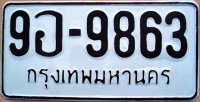 thailande bangkok